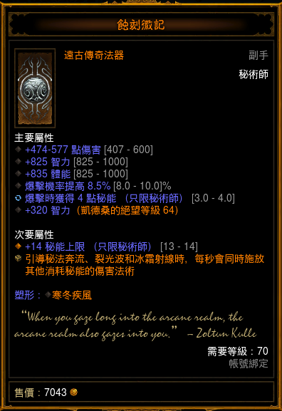 2.4PTR�� ħ��ʦ�·�����ʴ�̻ռǡ����Խ���