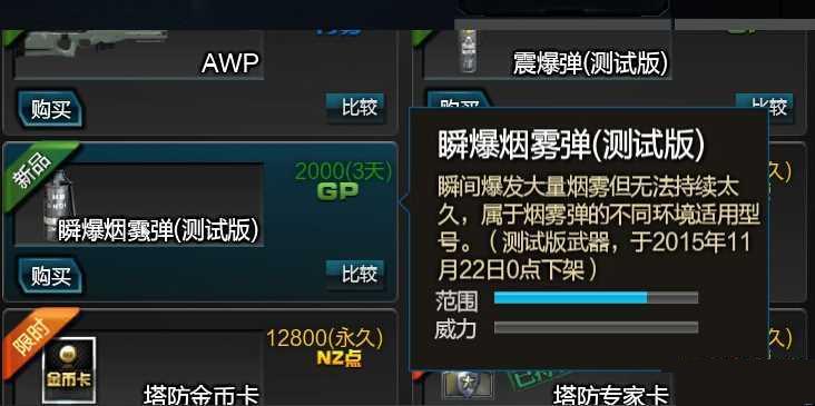 ��ս˳����������ô�� ˳��������ʹ�ý���