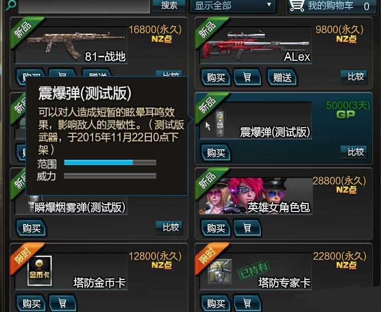 ��ս�𱬵���ô�� ��ս�𱬵�Ч������