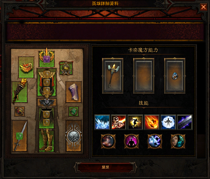 代表死亡的火焰射线 2.4法师大秘境冲榜实录