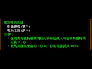 һ·�嵽�ײ���ͷ��2.4ʥ�̾���������������