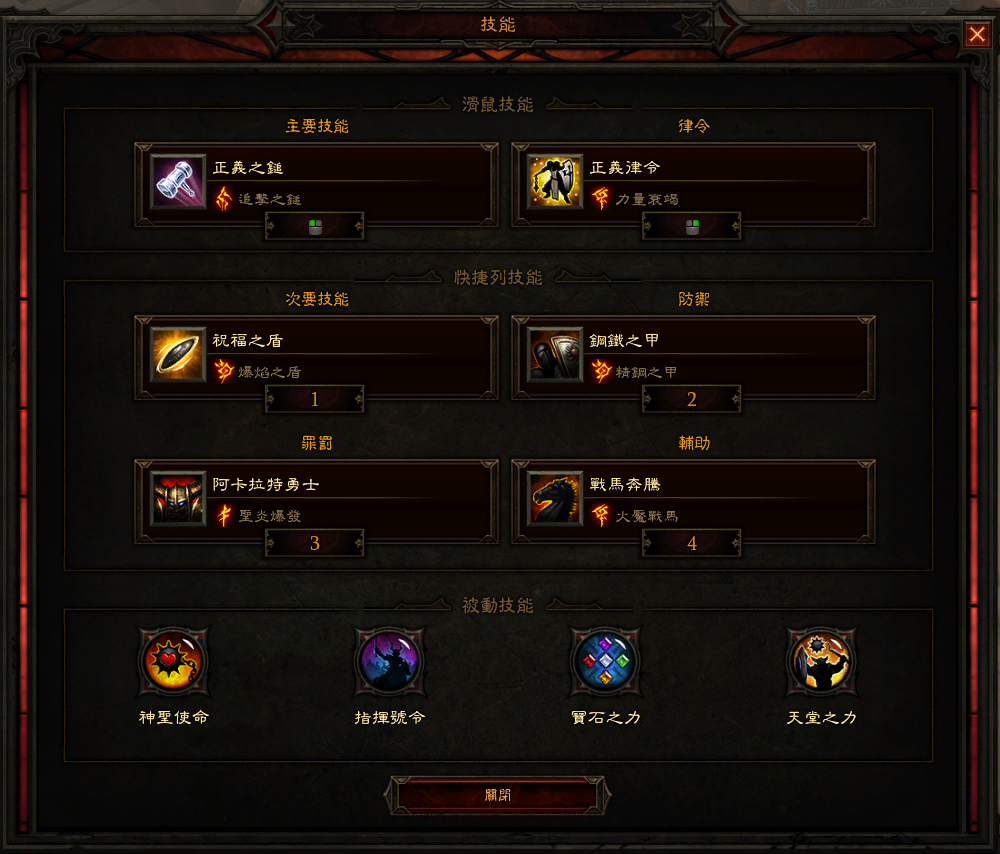 һ·�嵽�ײ���ͷ��2.4ʥ�̾���������������