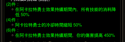 һ·�嵽�ײ���ͷ��2.4ʥ�̾���������������