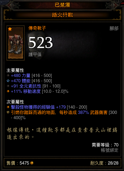 һ·�嵽�ײ���ͷ��2.4ʥ�̾���������������