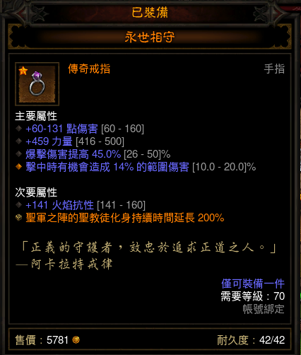 һ·�嵽�ײ���ͷ��2.4ʥ�̾���������������