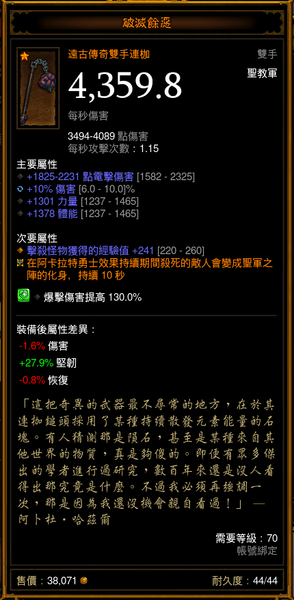 һ·�嵽�ײ���ͷ��2.4ʥ�̾���������������