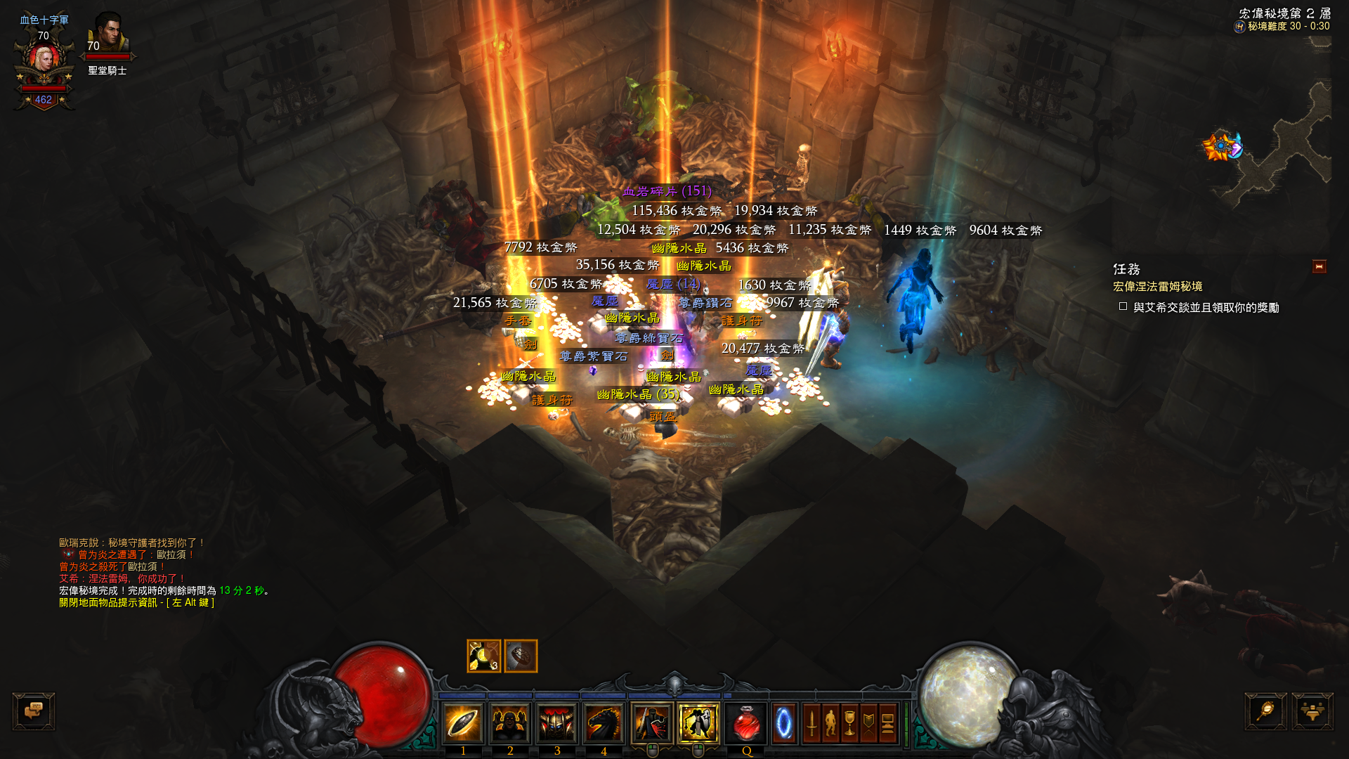 һ·�嵽�ײ���ͷ��2.4ʥ�̾���������������