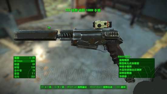 ����4��ǹ�����ܼӵ���� ����4����ѡ����