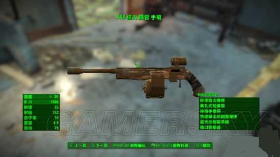 ����4��ǹ�����ܼӵ���� ����4����ѡ����