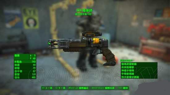 ����4��ǹ�����ܼӵ���� ����4����ѡ����