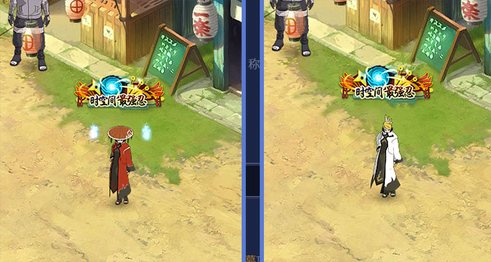 火影忍者ol时空间玩法 火影忍者ol时空间详解