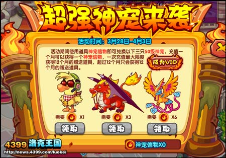 ���������ǿ�����Ϯ