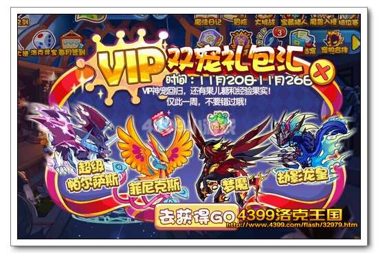 �������VIP˫������� ��Ӱ���ʻع�