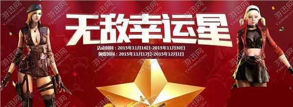 ͼ1��cf�޵������ǵ�¼������ַ����