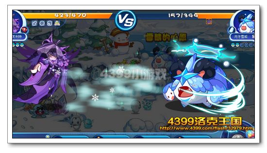 �������ѩ�ܵ���Ը