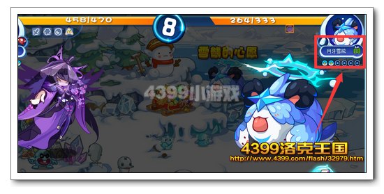 �������ѩ�ܵ���Ը ����ѩ������