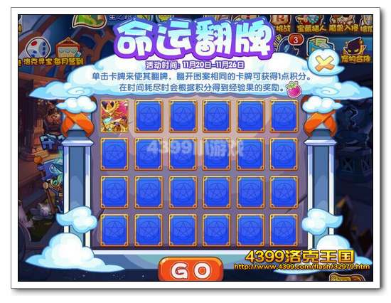 ����������˷��� �÷���齱��