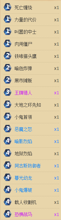 ��¯ʯ��˵�������������������