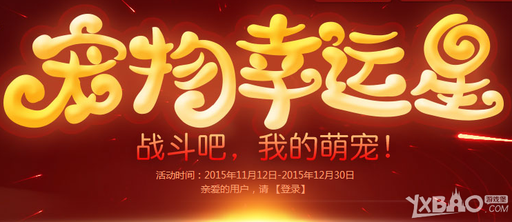 ��QQ���衷11�³��������ǻ