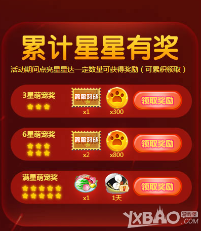 ��QQ���衷11�³��������ǻ