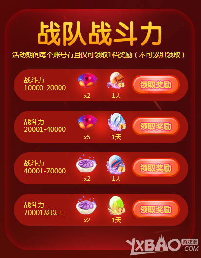 ��QQ���衷11�³��������ǻ