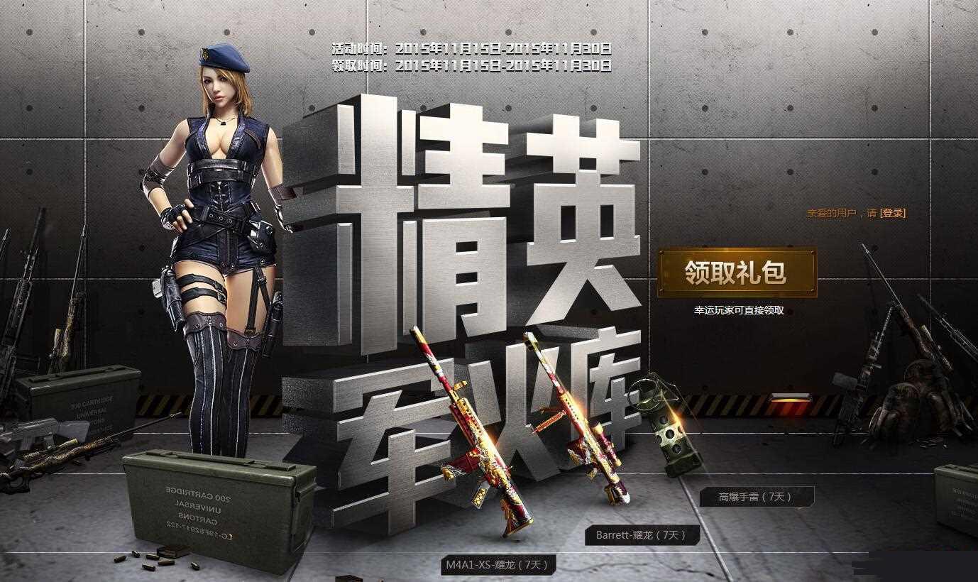 cf11�¾�Ӣ�����ڶ��ڻ����