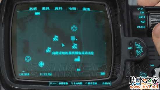 辐射4传奇级突袭者支配者破解获取攻略