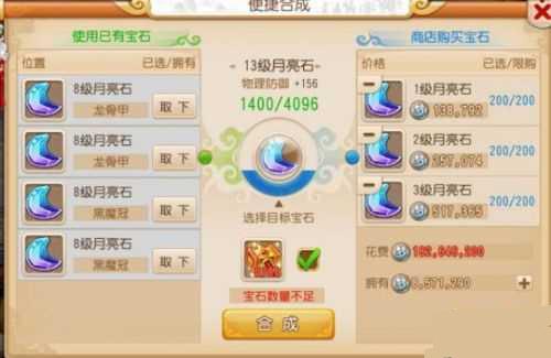 �λ��������εظ�13����ʯ�������