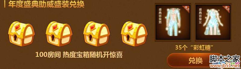 QQ����ڶ�����Ȱ佱������ַ��������