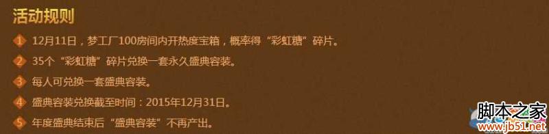 QQ����ڶ�����Ȱ佱������ַ��������