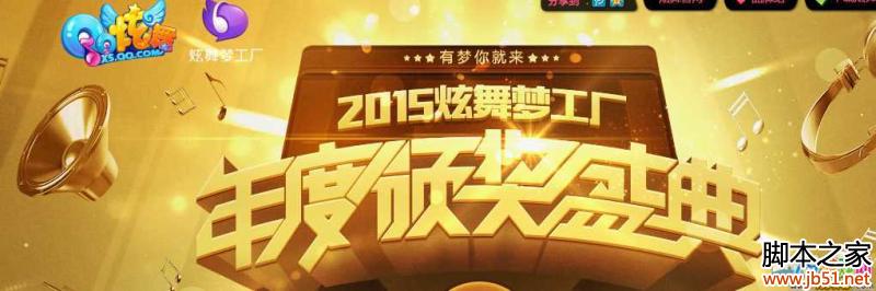 QQ����ڶ�����Ȱ佱������ַ��������