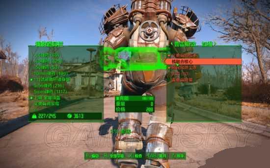 辐射4刷聚变核心攻略