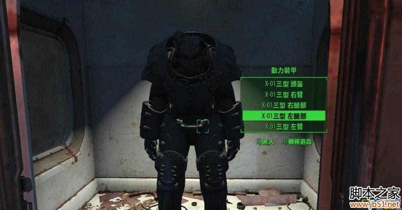 ����4��ǿx01����װ������ x01����װ�״���