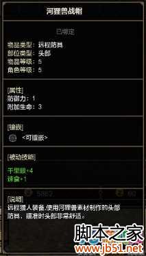 ��������OL��װ����������ϸ����