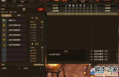 ��������OL��װ����������ϸ����