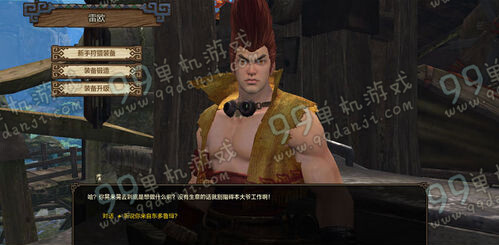 怪物猎人OL在哪强化装备 强化装备NPC介绍