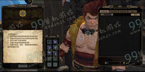 怪物猎人OL在哪强化装备 强化装备NPC介绍