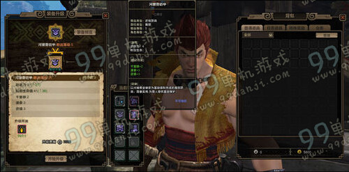 怪物猎人OL在哪强化装备 强化装备NPC介绍