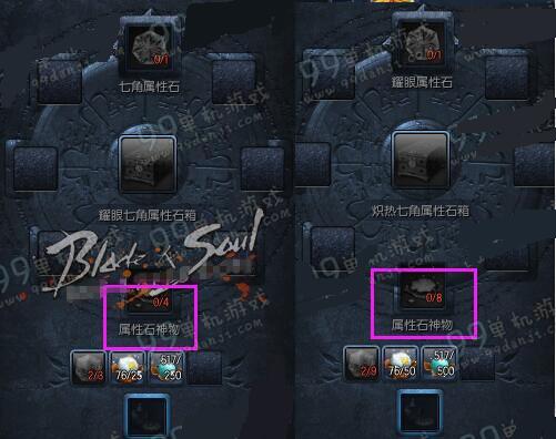 剑灵属性石神物获取攻略