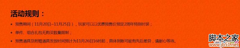 �����顷����������ع�ʱװ������