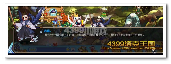 洛克王国暗黑法典是什么 怎么得 有什么用