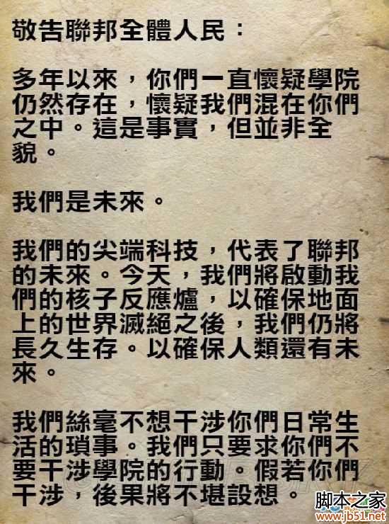 ����4�����ʲô ����4��־������