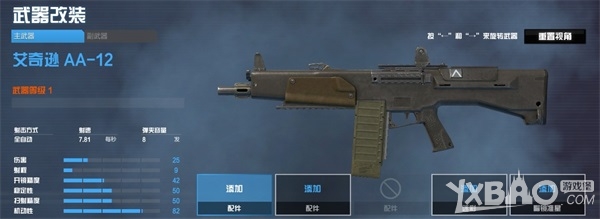 ��ʹ���ٻ�OL������ѷ-AA12���Խ���