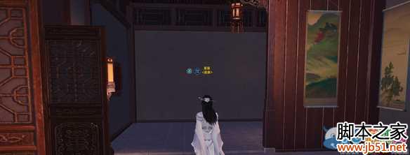 天涯明月刀心斋良宅外观效果介绍