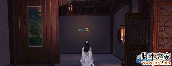 天涯明月刀心斋良宅外观效果介绍