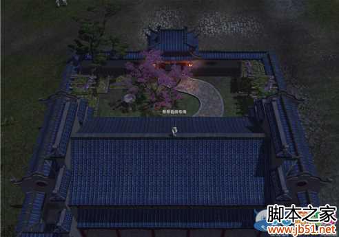 《天涯明月刀》幽花庭华府介绍