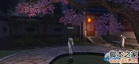 《天涯明月刀》幽花庭华府介绍