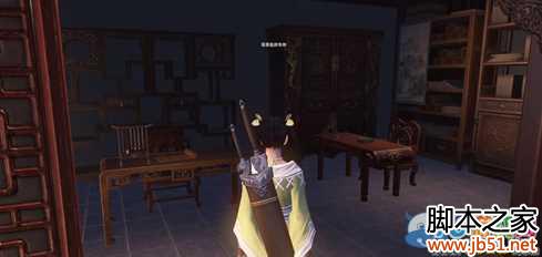 《天涯明月刀》幽花庭华府介绍