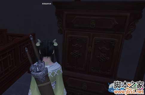 《天涯明月刀》幽花庭华府介绍