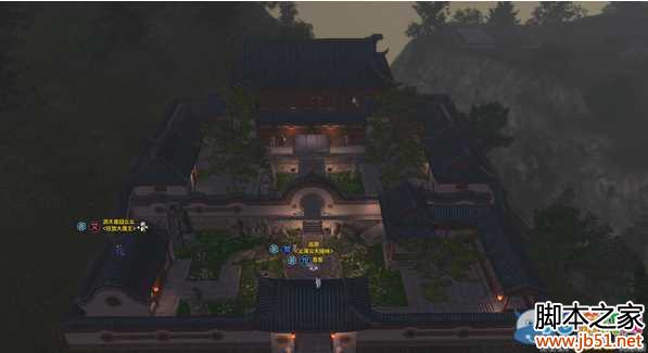 《天涯明月刀》一池春景豪宅介绍